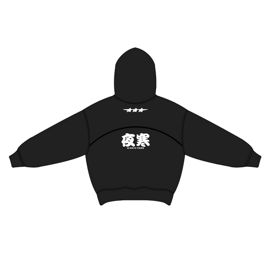 THE COLDNIGHTS HOODIE